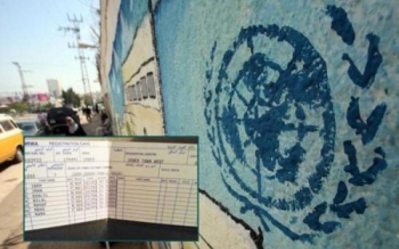 "صفقة القرن" و"كرت المؤن"