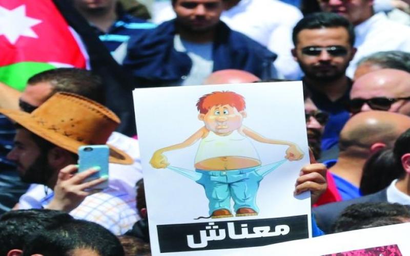 تعرف على مسودة قانون ضريبة الدخل