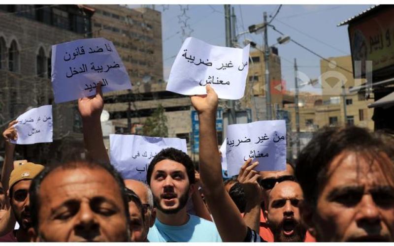 "مشروع قانون ضريبة الدخل والقصور في معالجة الازمة الاقتصادية"