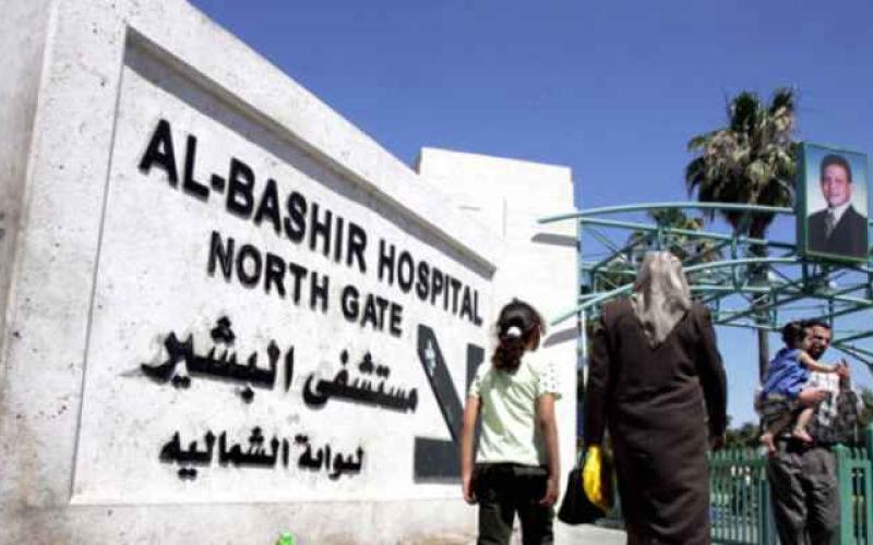 هل تساهم هيكلة مستشفى البشير بتحسين خدماتها للمراجعين