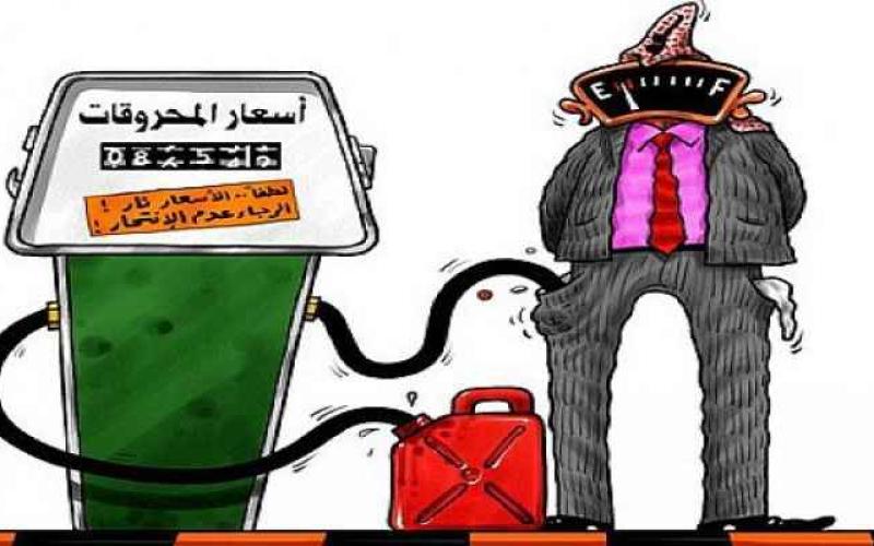 تحذيرات من "الضريبة المقطوعة" وأثرها على المستهلك