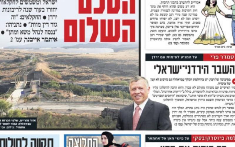 الاسرائيليون يبدأون حربا اعلامية سياسية شرسة على الاردن