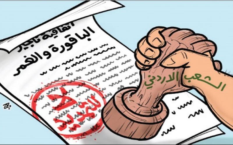 ماهي خطوات الأردن القادمة لاستعادة الباقورة والغمر؟