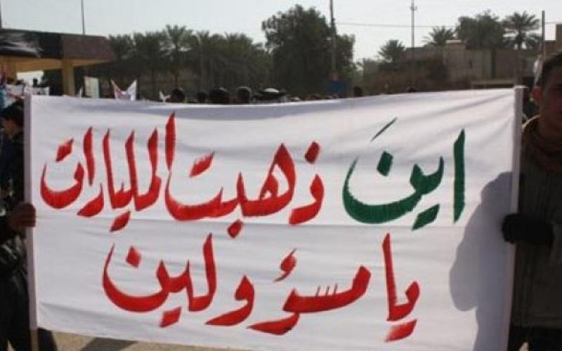 عن "المحاسبة" في تقرير الديوان