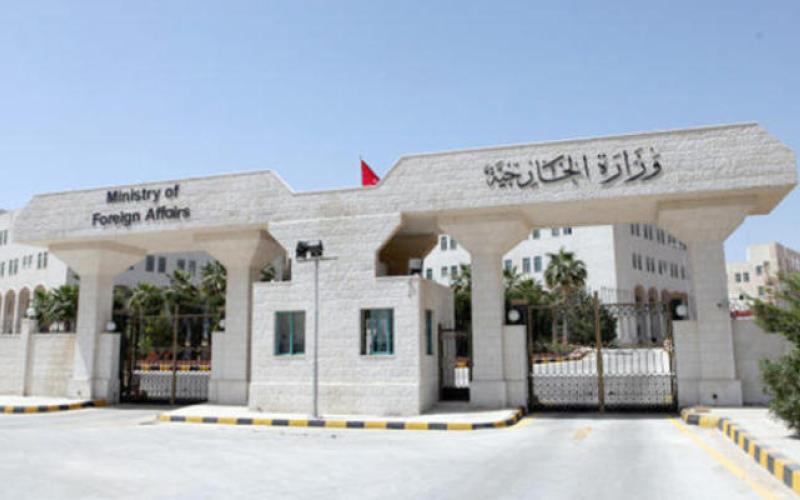 "الخارجية" تنفي توقيف 10 مواطنين أردنيين في سوريا