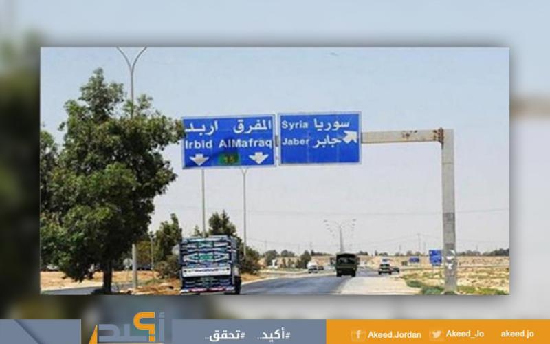 "الخارجية": لم نعلّق على "قوائم الأردنيين المطلوبين في سوريا"