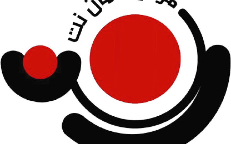 عمان نت تطفئ شمعتها الـ 18