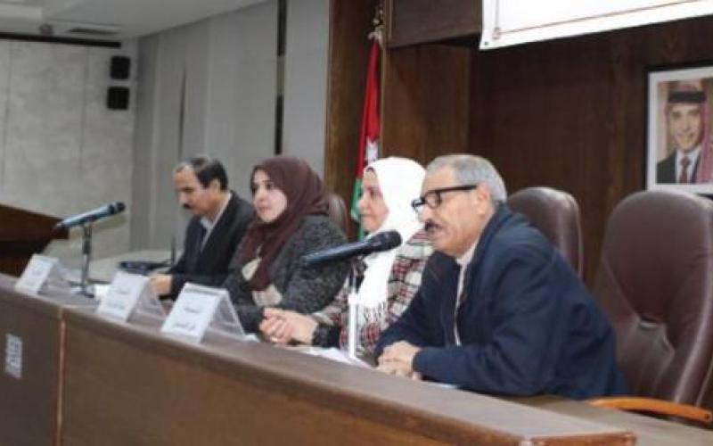 إشهار رواية "أرتميسيا" لهبة رفيق