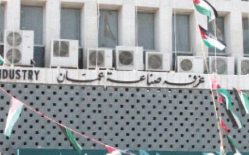 صناعة عمان: دراسة خطوات تصعيدية ضد تعديلات الأعيان على الضريبة