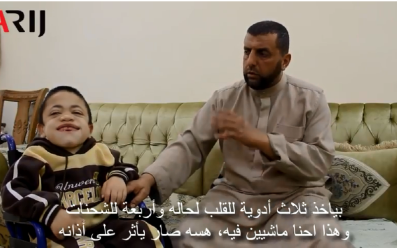 ضحايا الأمراض التخزينية..ينتظرون الموت وسط تجاهل حكومي “مركب”