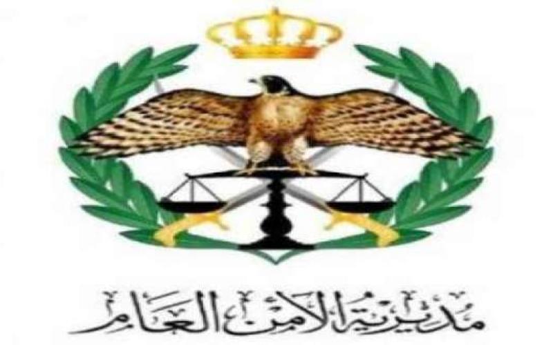 الامن العام يرد على ’مركز عدالة‘ حول تقرير ’التعذيب في الاردن‘ (بيان)
