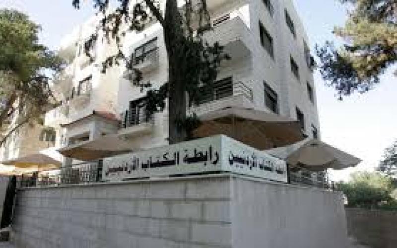 رابطة الكتاب تعلن نتائج جوائزها للعام 2018