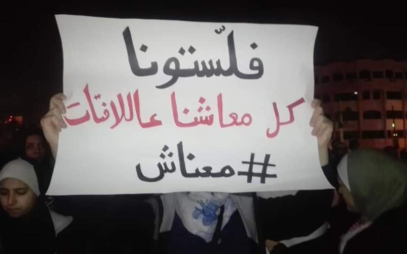 معتصمون يطالبون بإسقاط النهج الاقتصادي في محيط الرابع