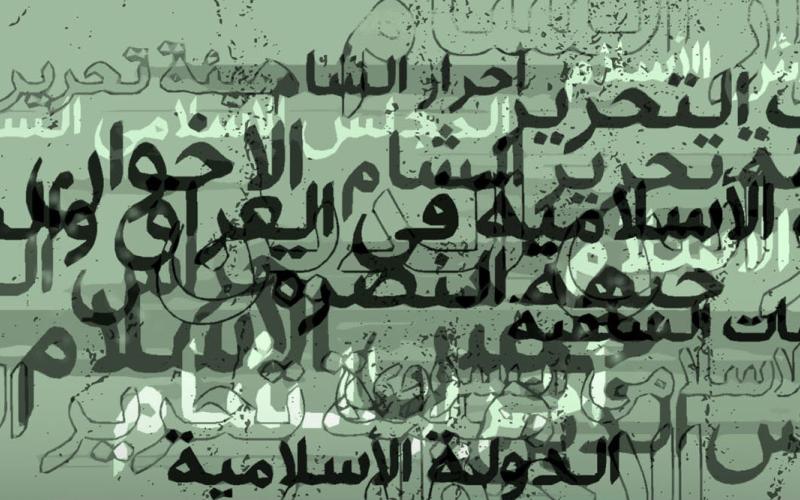 الجماعات الدينية