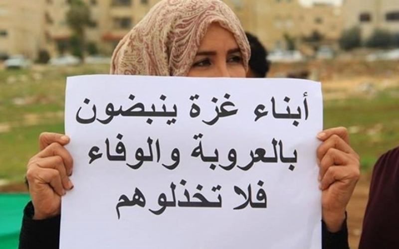 النواب يوافق على اعفاء ابناء الأردنيات وابناء قطاع غزة من «تصريح العمل»