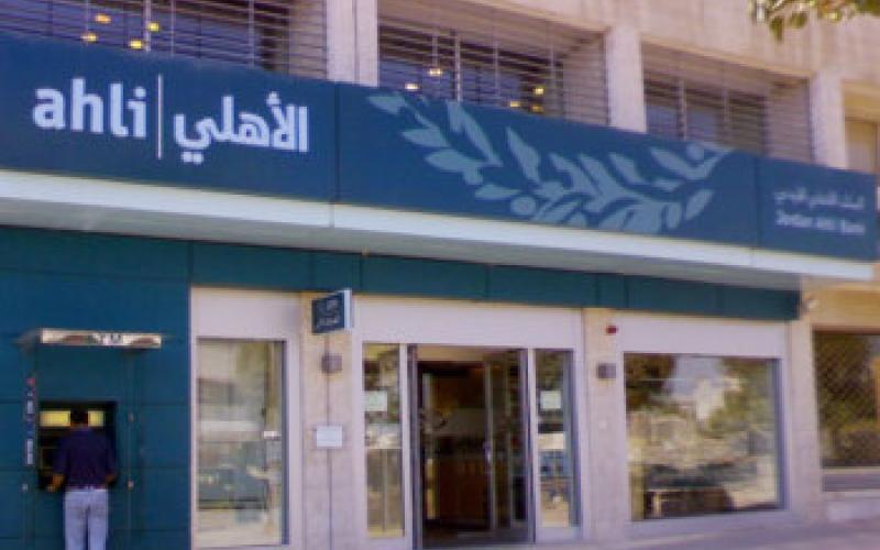 سطو مسلح على البنك الاهلي في بيت ساحور