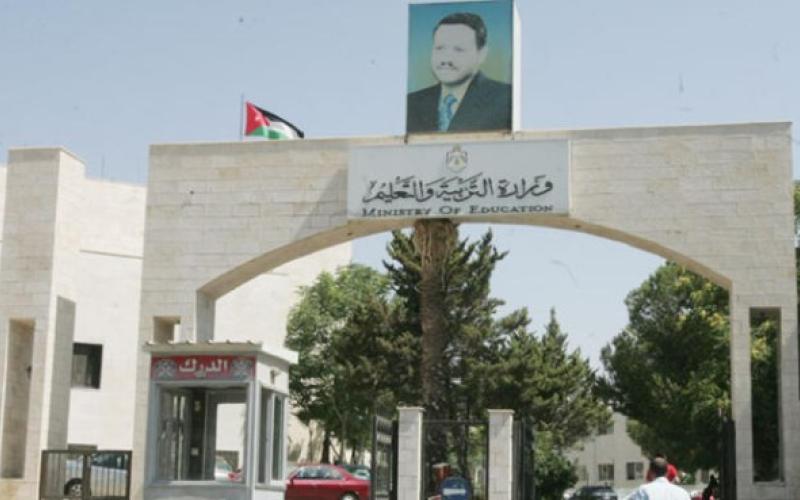 ترحيل امتحان التوجيهي المقرر الخميس الى الأحد وتعطيل مراكز التصحيح