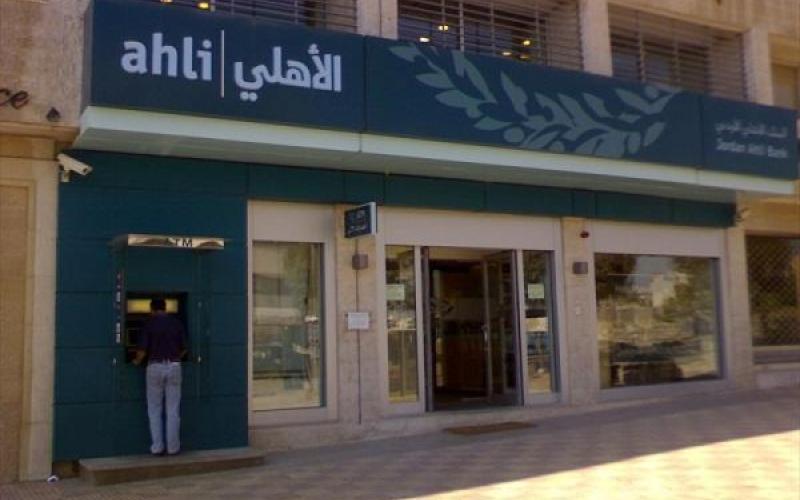 البنك الأهلي يعلق على سرقة فرعه بسحاب