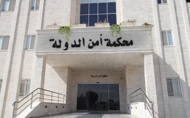 المصادقة على قرار الظن بحق 29 متهما و15 شركة بقضية مطيع