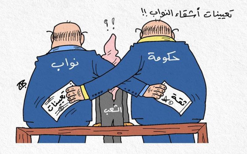 تساؤلات حول الية تعيين المناصب القيادية بعد " اشقاء النواب"