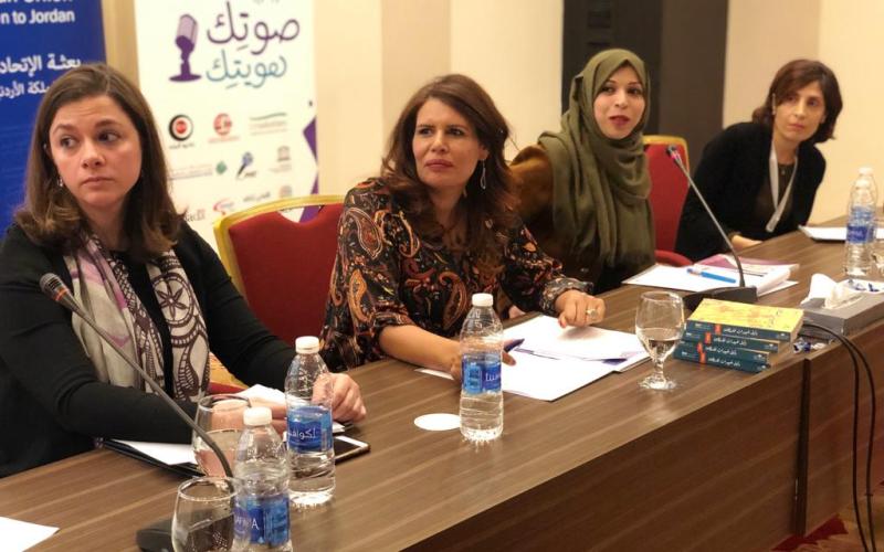 خبراء يتحدثون عن دور الاعلام المجتمعي وحضور المرأة