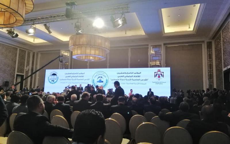 المؤتمر الـ 29 للاتحاد البرلماني العربي يرفع شعار القدس عاصمة فلسطين