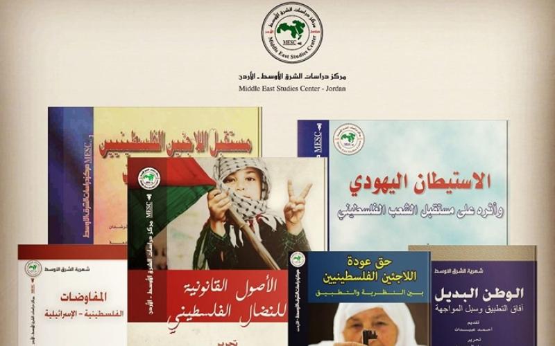 سياسيون أردنيون ينتقدون تطبيع دول عربية مع إسرائيل