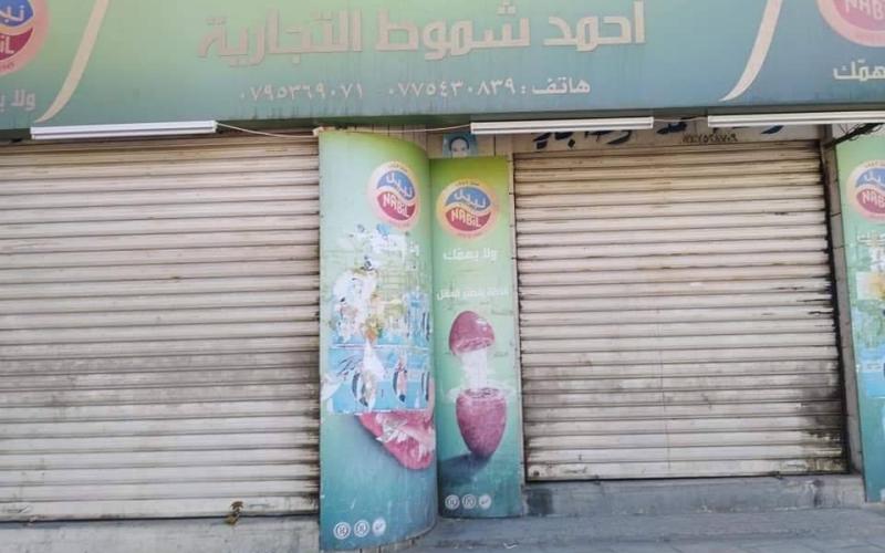 رئيس بلدية معان: الاوضاع الاقتصادية صعبة وبحاجة الى حلول توافقية