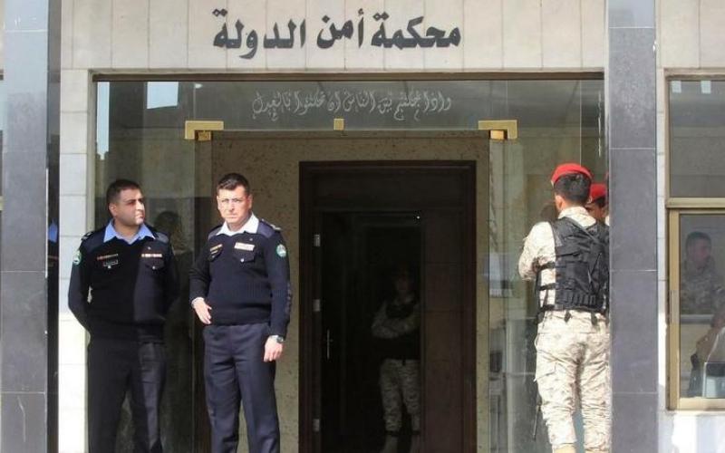 محكمة أمن الدولة تحدد موعد الجلسة الثانية لقضية الدخان بعد أسبوعين