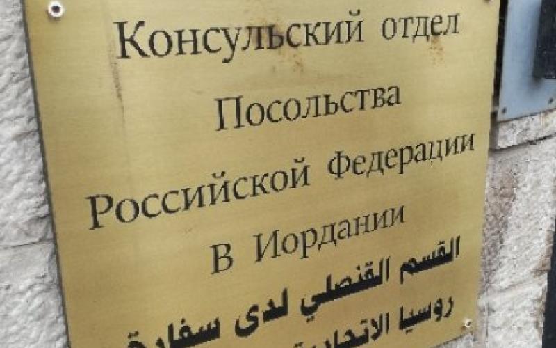 السفير الروسي: تهديدات أمريكية لمساهمة الأردن بإعادة إعمار سوريا