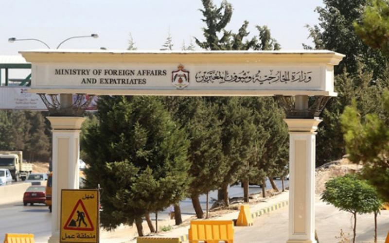 الخارجية تعلن عن أسماء الشهداء الأردنيين في هجوم نيوزيلندا الارهابي