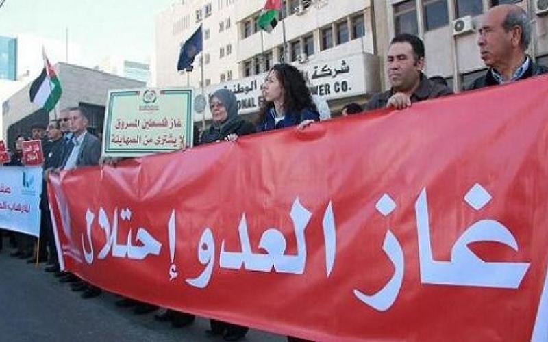 اتفاقية الغاز على محك مجلس النواب