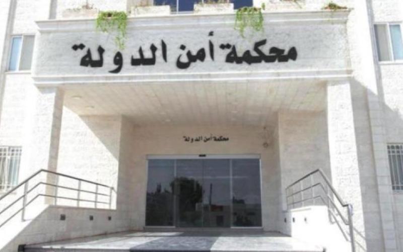 أمن الدولة تؤجل النظر بقضية الدخان لحين عودة الملف من محكمة التمييز