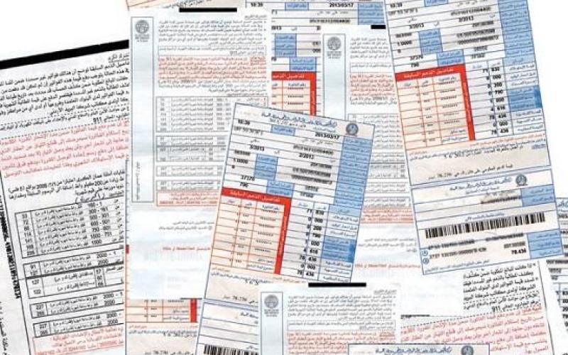 قيمة بند فرق أسعار الوقود بفاتورة كهرباء شهر نيسان 10 فلسات