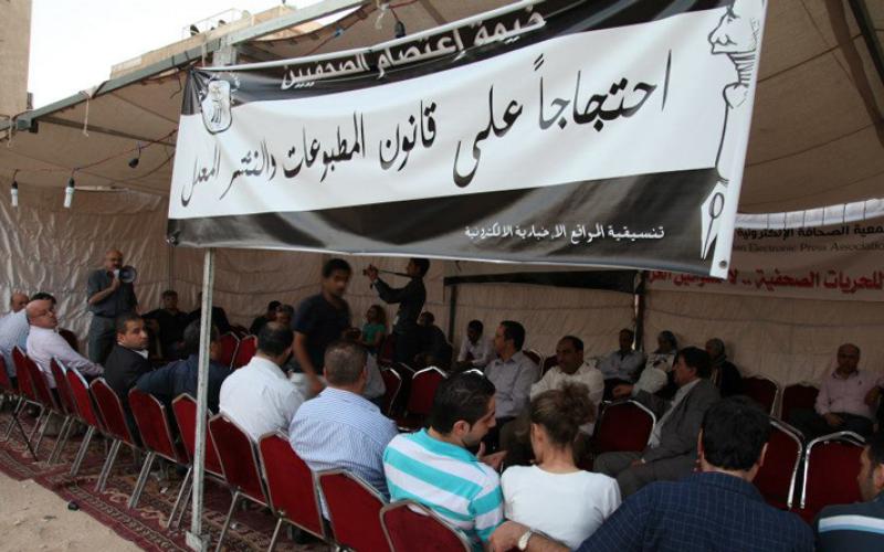 صحفيون يحتجون ضد شرط تفريغ رئيس تحرير.. والهيئة توضح