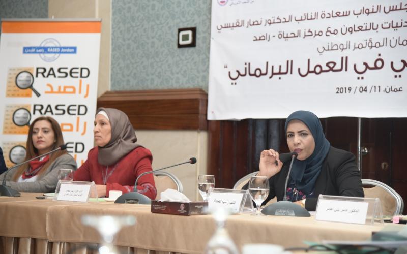 البرلمانيات أكثر التزاماً في حضور اجتماعات اللجان