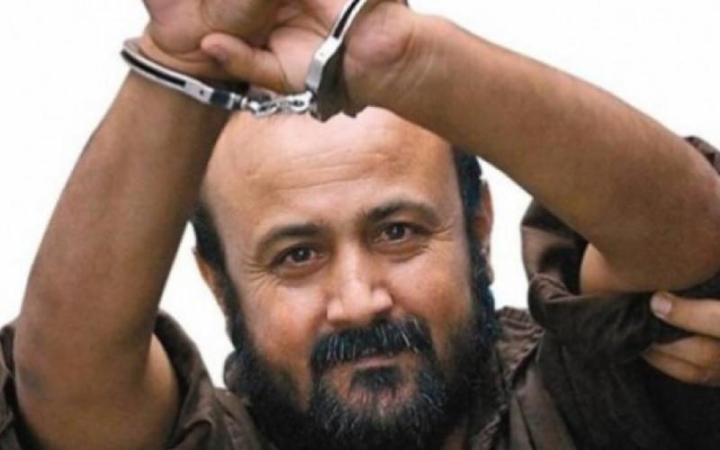 مروان البرغوثي يدخل عامه الثامن عشر في معتقلات الاحتلال