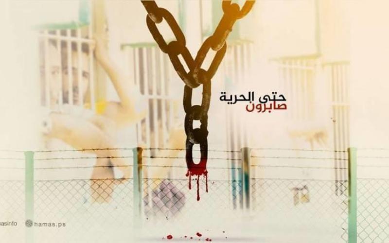 في يوم الأسير الفلسطيني.. 6000 أسير يقبعون داخل سجون الاحتلال