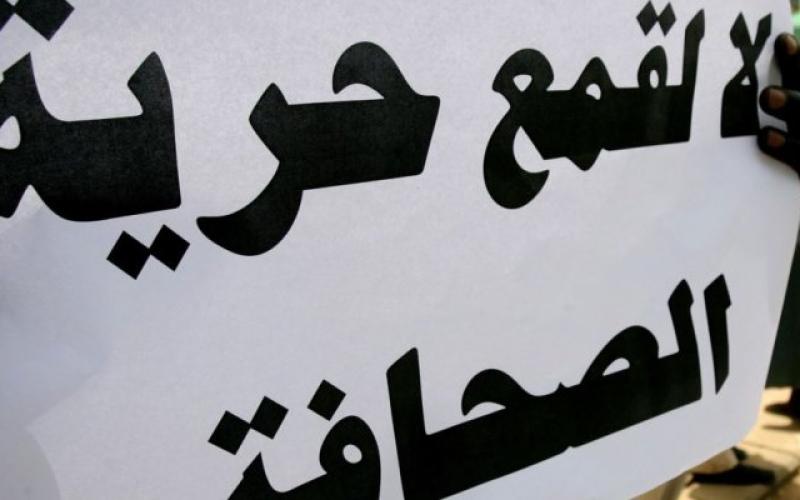 تعرف على ترتيب الأردن على مؤشر حرية الصحافة في 2019