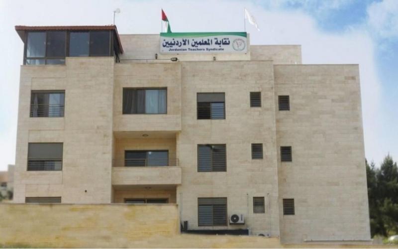 نقابة المعلمين: اعتقال المشاعلة وصندوقة والشواورة انتهاكاً صارخاً لحرية التعبير