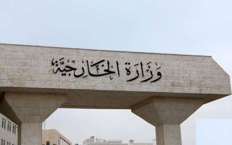 الخارجية: وفاة المواطن الاردني الثاني الذي أصيب بحادث السير في سوريا