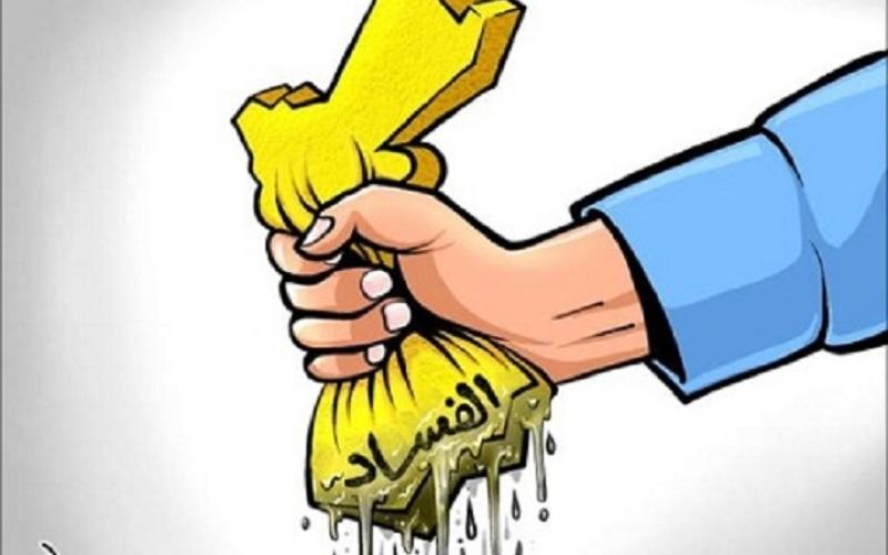 سياسيون: ملاحقة الوزراء بين القانون و التسويق الاعلامي