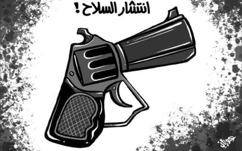 انتشار السلاح غير المرخص يهدد الاستقرار الاجتماعي