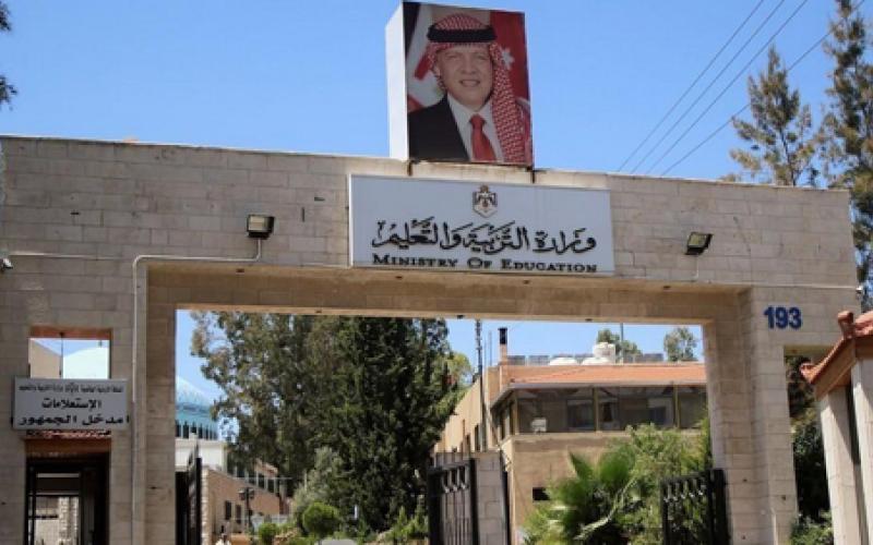 التربية تحدد مواعيد اجراء الامتحان التنافسي للمتقدمين للاضافي