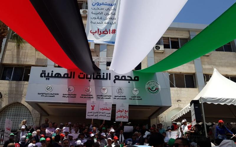 النقابات المهنية: المشهد الوطني مترد وبائس، في كل الدروب