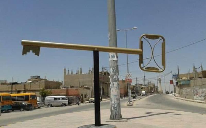 مخيم البقعة يحيي ذكرى النكبة