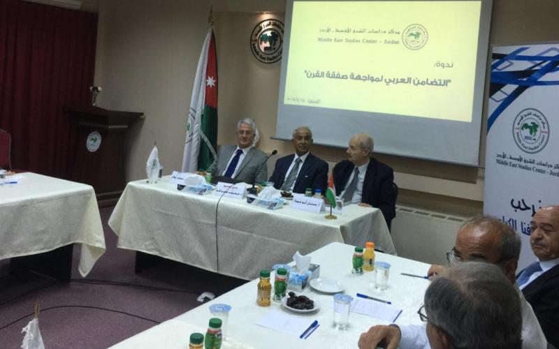 دعوة للتضامن العربي لمواجهة صفقة القرن