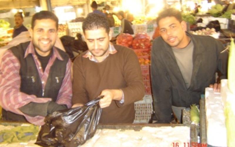 "مهمة في سوق الخضار"