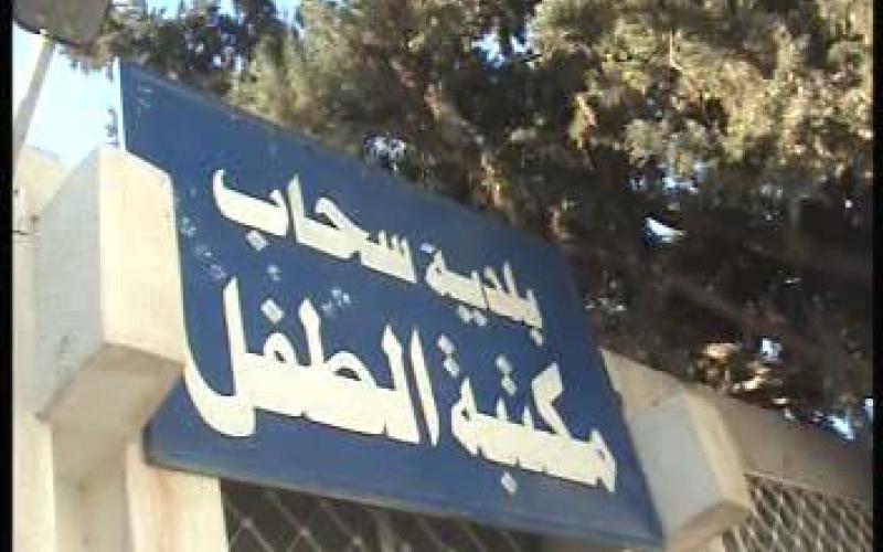 السحابيون اختاروا ابن أكبر عشائرهم