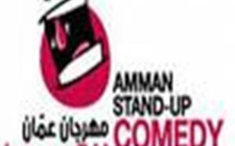 فيديو..كوميديان عرب وغربيون في ضيافة بيت الأفلام